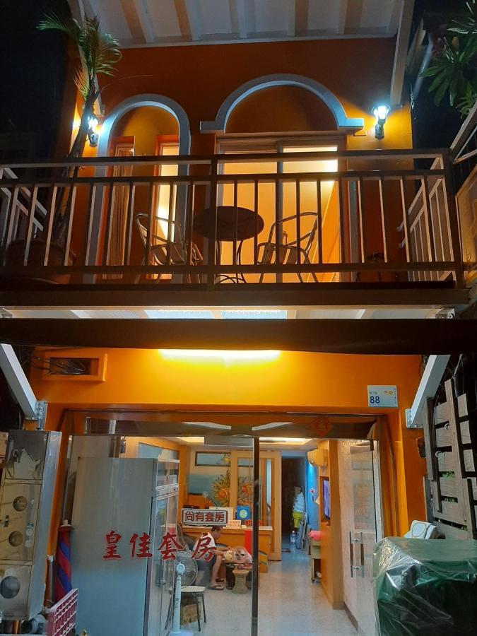 Апартаменты 墾丁大街 皇佳旅店 Экстерьер фото