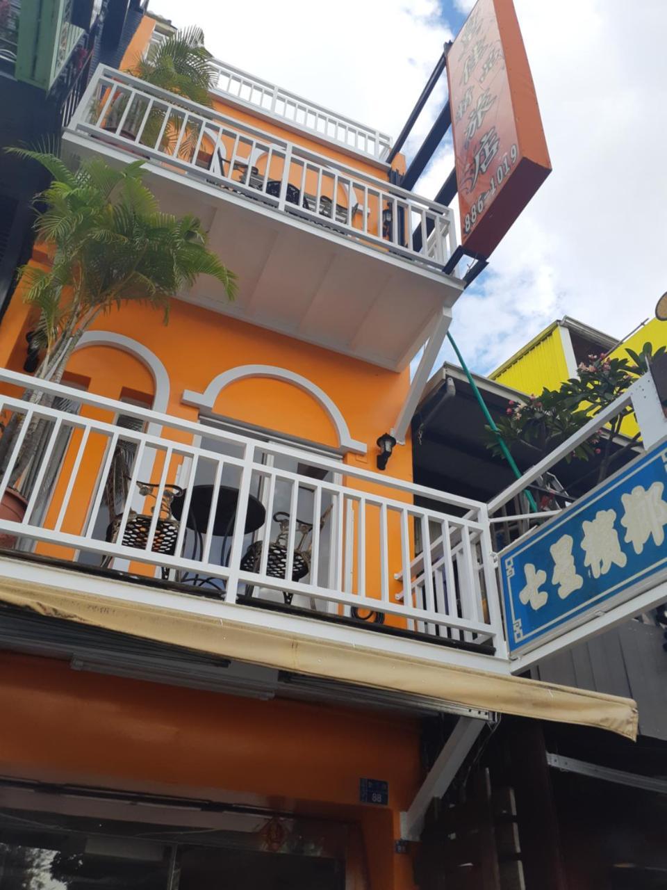 Апартаменты 墾丁大街 皇佳旅店 Экстерьер фото